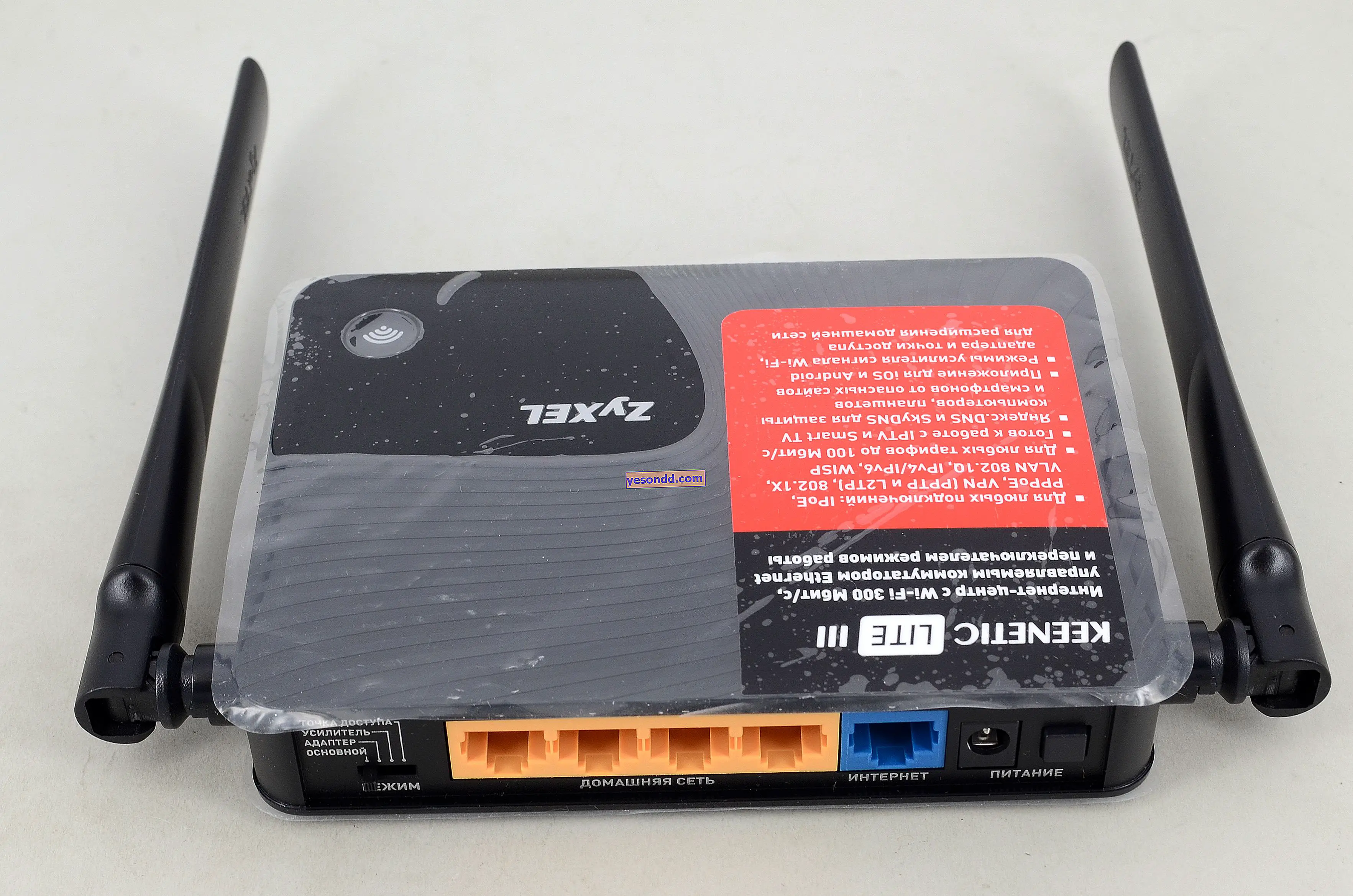 Нестабильная работа интернета через Wi-Fi (Zyxel Keenetic)