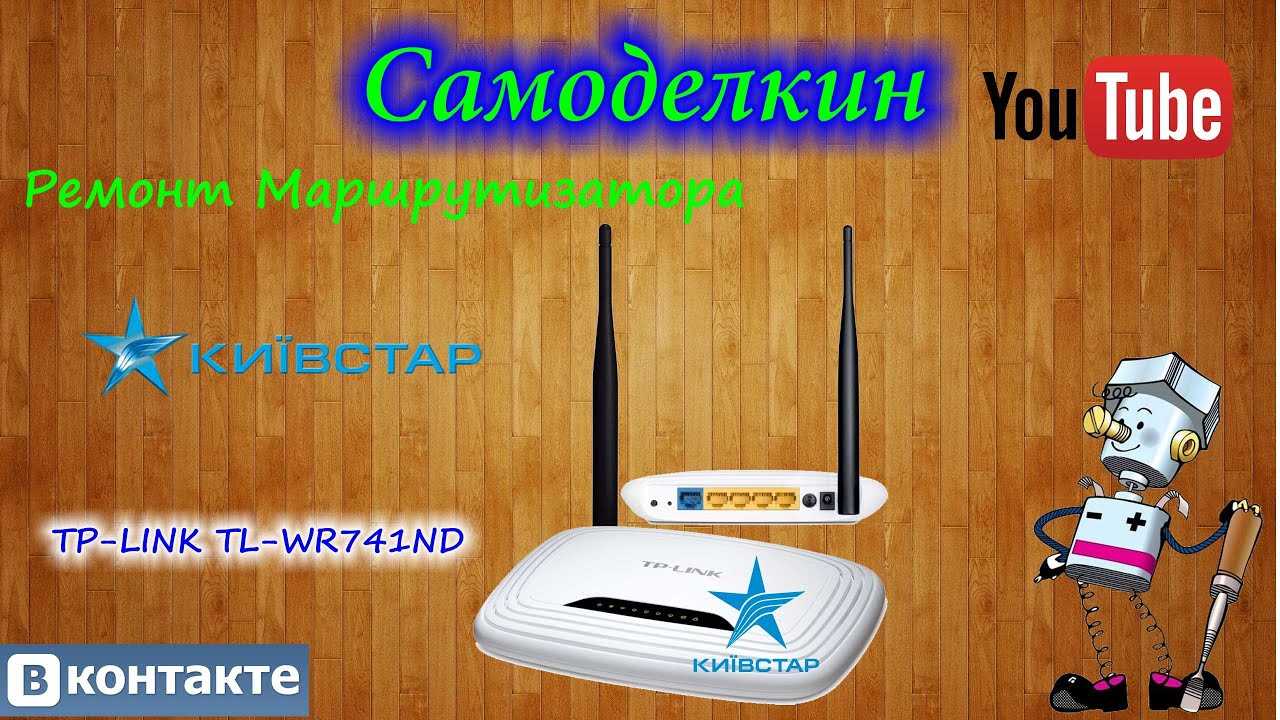 Оптимизируйте настройки сети