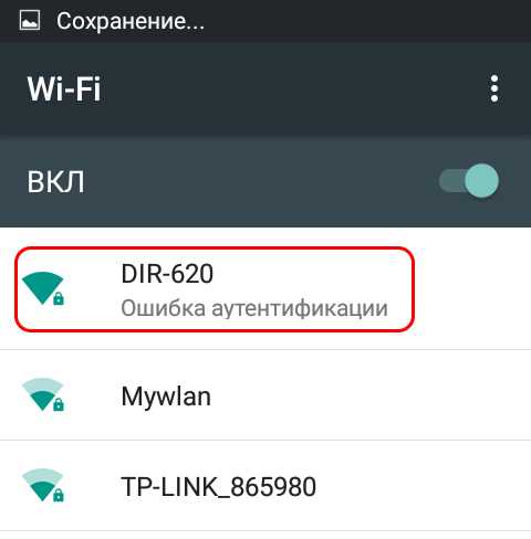 Обновите прошивку Android-устройства и маршрутизатора