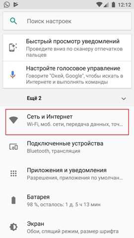 1. Проверьте скорость Wi-Fi сигнала