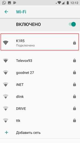 Установите антивирусное приложение