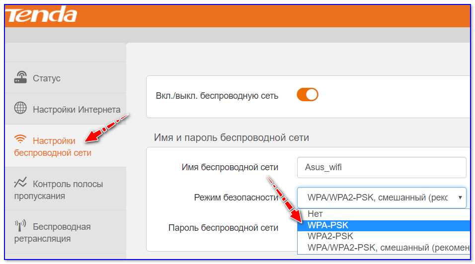 Недостаточное количество каналов