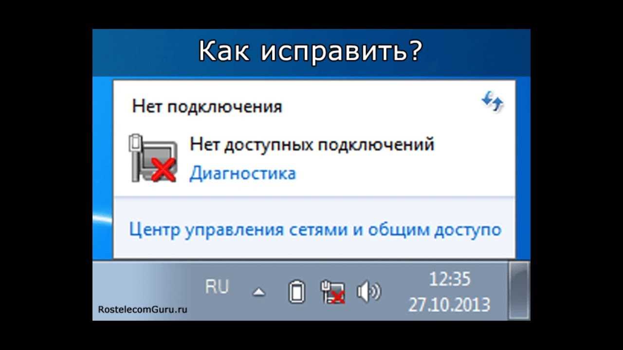 Использование утилиты Troubleshooter