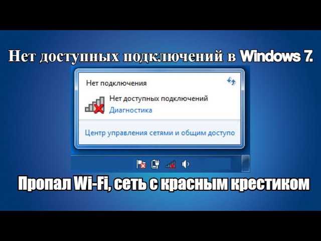 Почему необходимо обновлять драйверы сетевой карты?