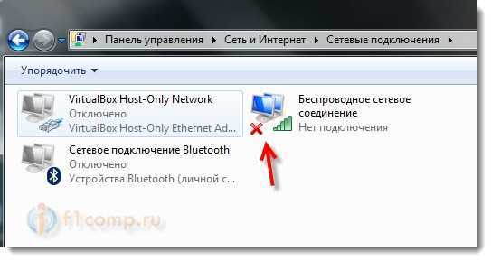 Попробуйте изменить настройки сети
