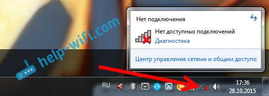 Шаг 3: Ввод названия сети и ее пароля