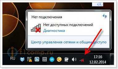 Добавление новой сети Wi-Fi