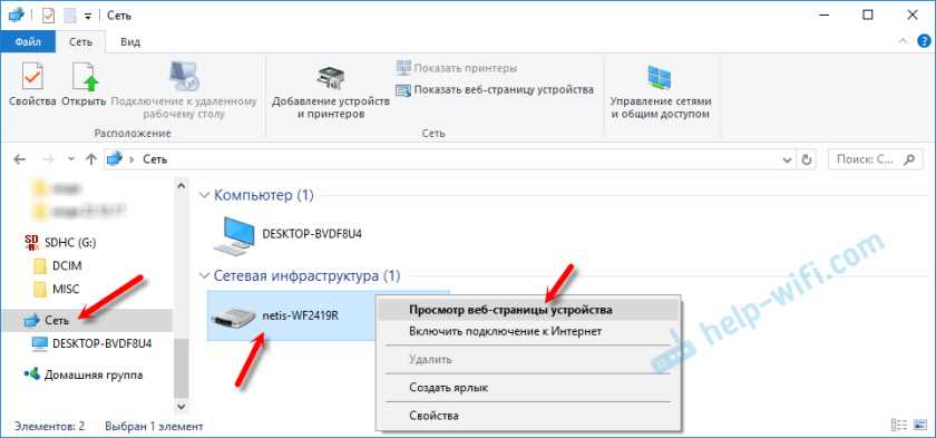Решение проблемы