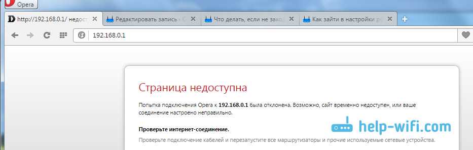 Свяжитесь с производителем роутера