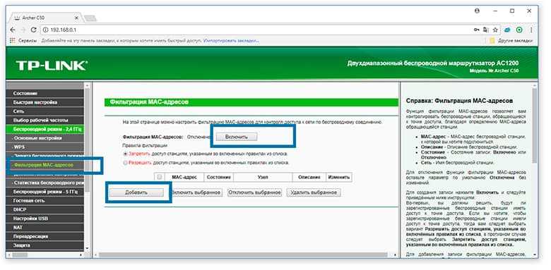 Конфликт IP адресов