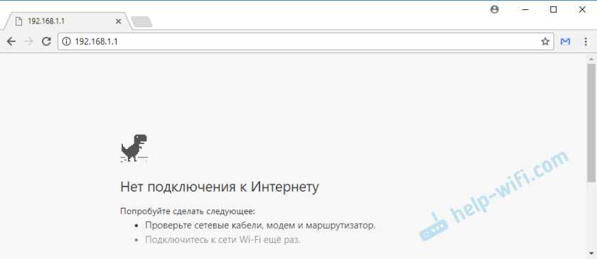 4. Сбросить настройки роутера
