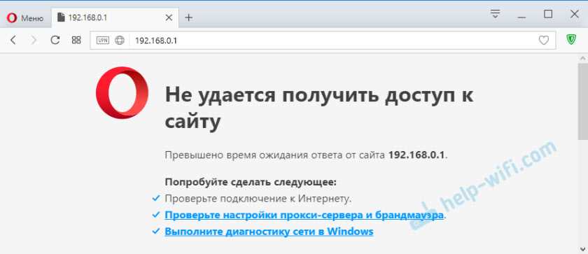 1. Проверить соединение