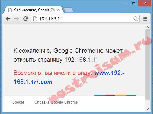 Перезагрузите роутер и компьютер