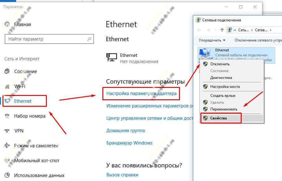 Как провести диагностику и устранить проблему?