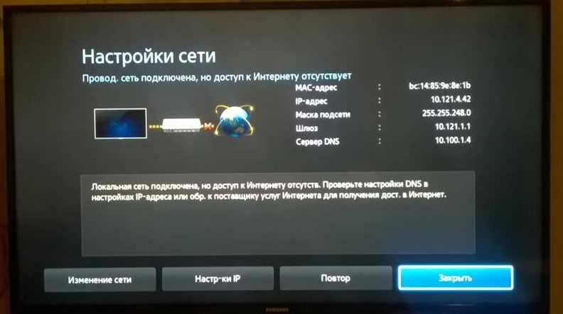 Как обновить прошивку на телевизоре?
