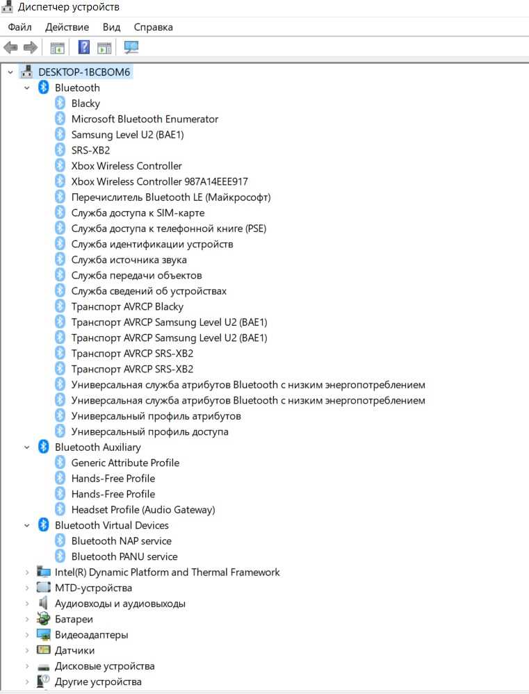 Как связаться с Технической поддержкой Microsoft