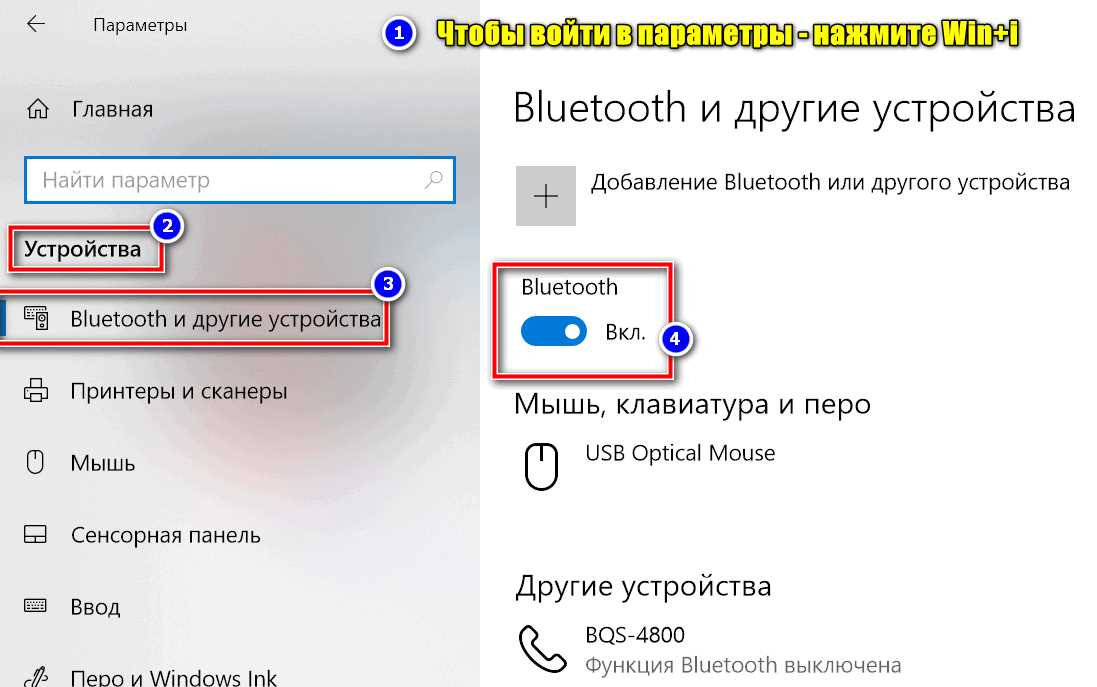 Нет значка Bluetooth в трее, центре уведомлений Windows 10, в диспетчере устройств. Что делать?