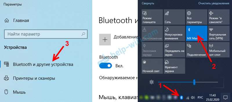 Шаг 3: Перезагрузите компьютер