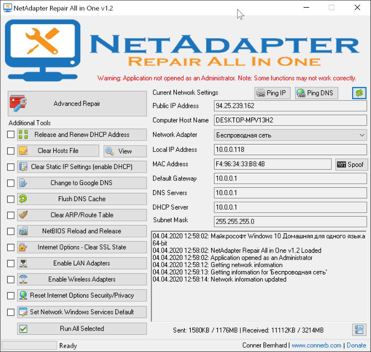 Какие преимущества предоставляет NetAdapter Repair?
