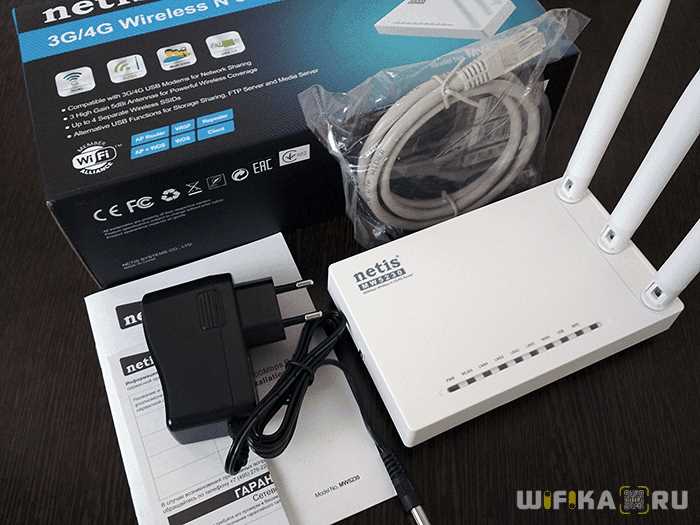 Netis MW5230 – обзор, настройка, отзывы
