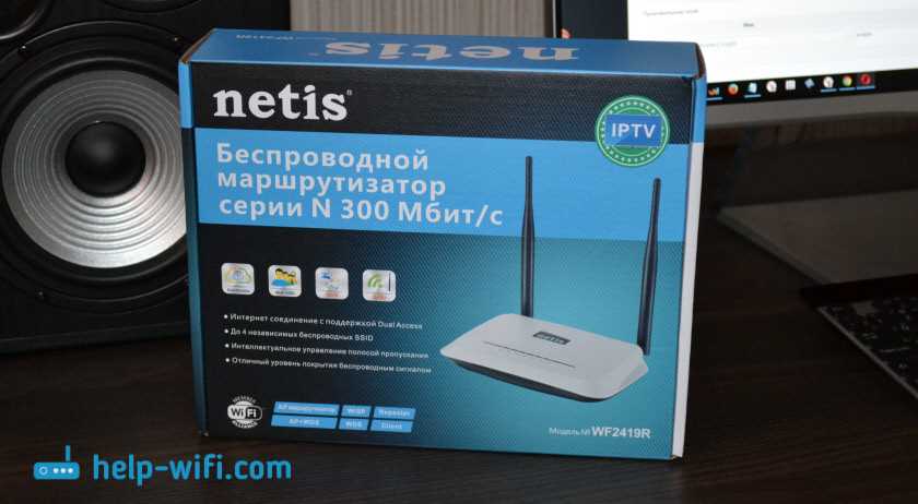 Настройка Wi-Fi
