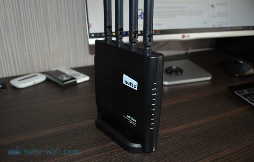 Стоимость Netis WF2780