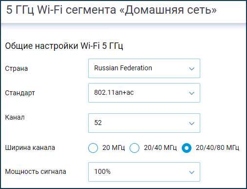 Измените MTU