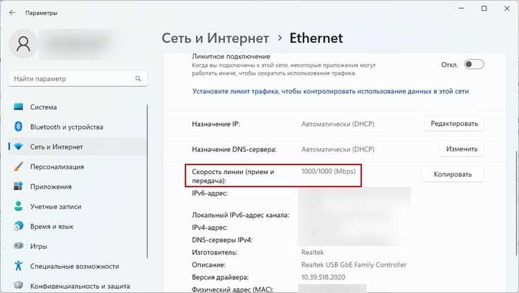 Изменить DNS-адреса