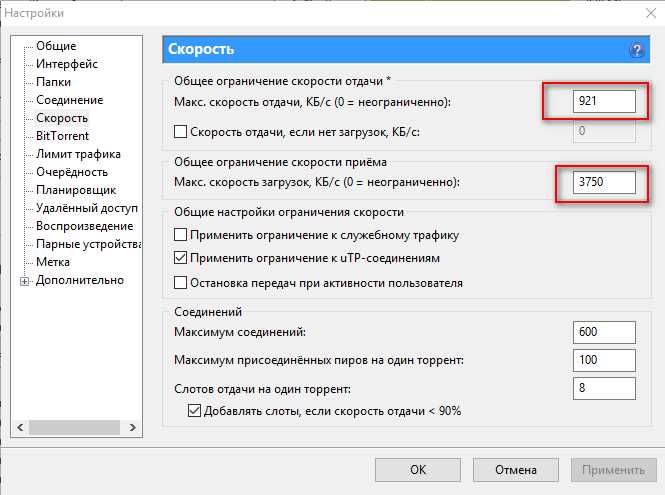 3. Очистите DNS-кэш