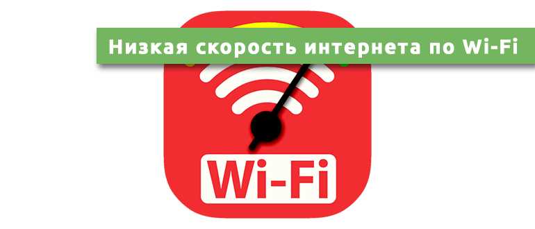 1. Проблемы с сигналом