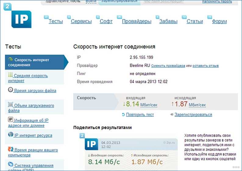 4. Проблемы с настройками точки доступа