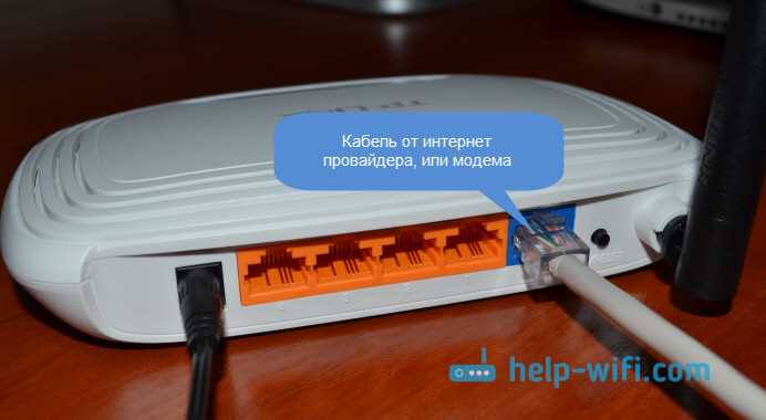 2. Изменение настроек Wi-Fi