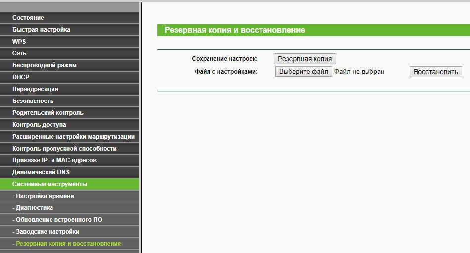 Как установить усилитель сигнала Wi-Fi?