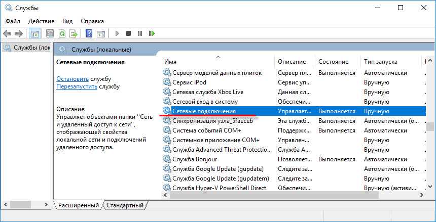 Как найти и установить драйвера на Wi-Fi на ноутбуке Lenovo с Windows 7?