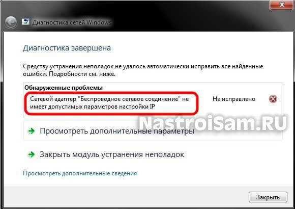 Шаг 3: Установка драйверов на Wi-Fi на ноутбуке Lenovo