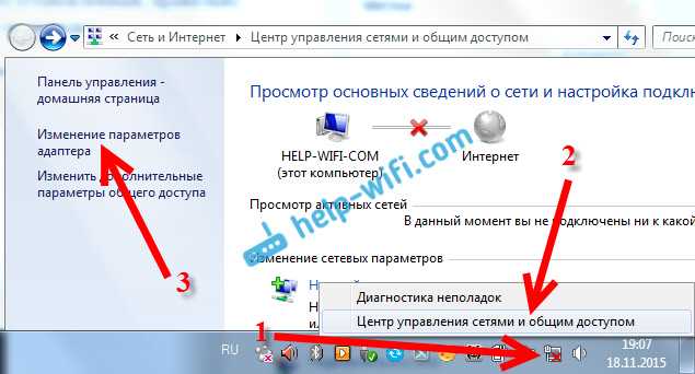 6. Слишком далеко от Wi-Fi роутера