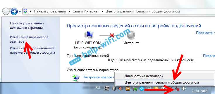 7. Проблемы со сбросом сетевых настроек