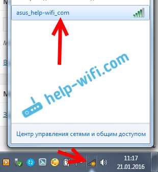 3. Обновите драйверы на Wi-Fi.