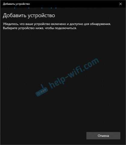 Обновите драйвер Bluetooth