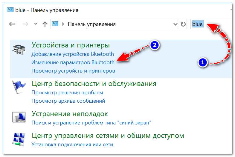Обновление драйверов
