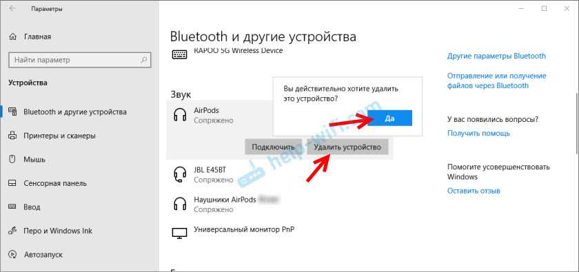 Проверка установленных драйверов
