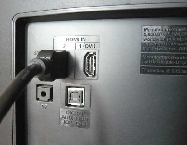 Проверьте наличие вирусов