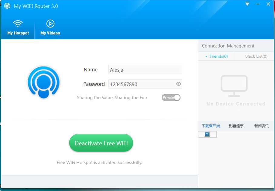 Подключение компьютера к Wi-Fi сети