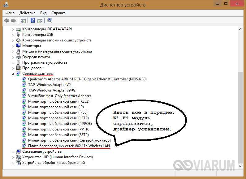 Шаг 1: Открыть диспетчер устройств