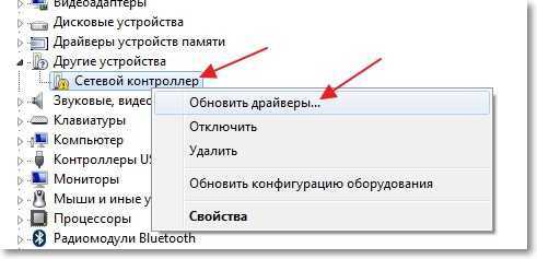 Обновление (установка) драйвера на Wi-Fi в Windows 10