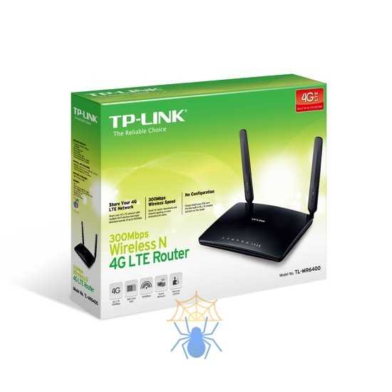 Быстрый Wi-Fi до N300
