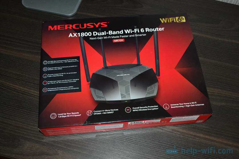 Использование функций безопасности в Mercusys MR70X
