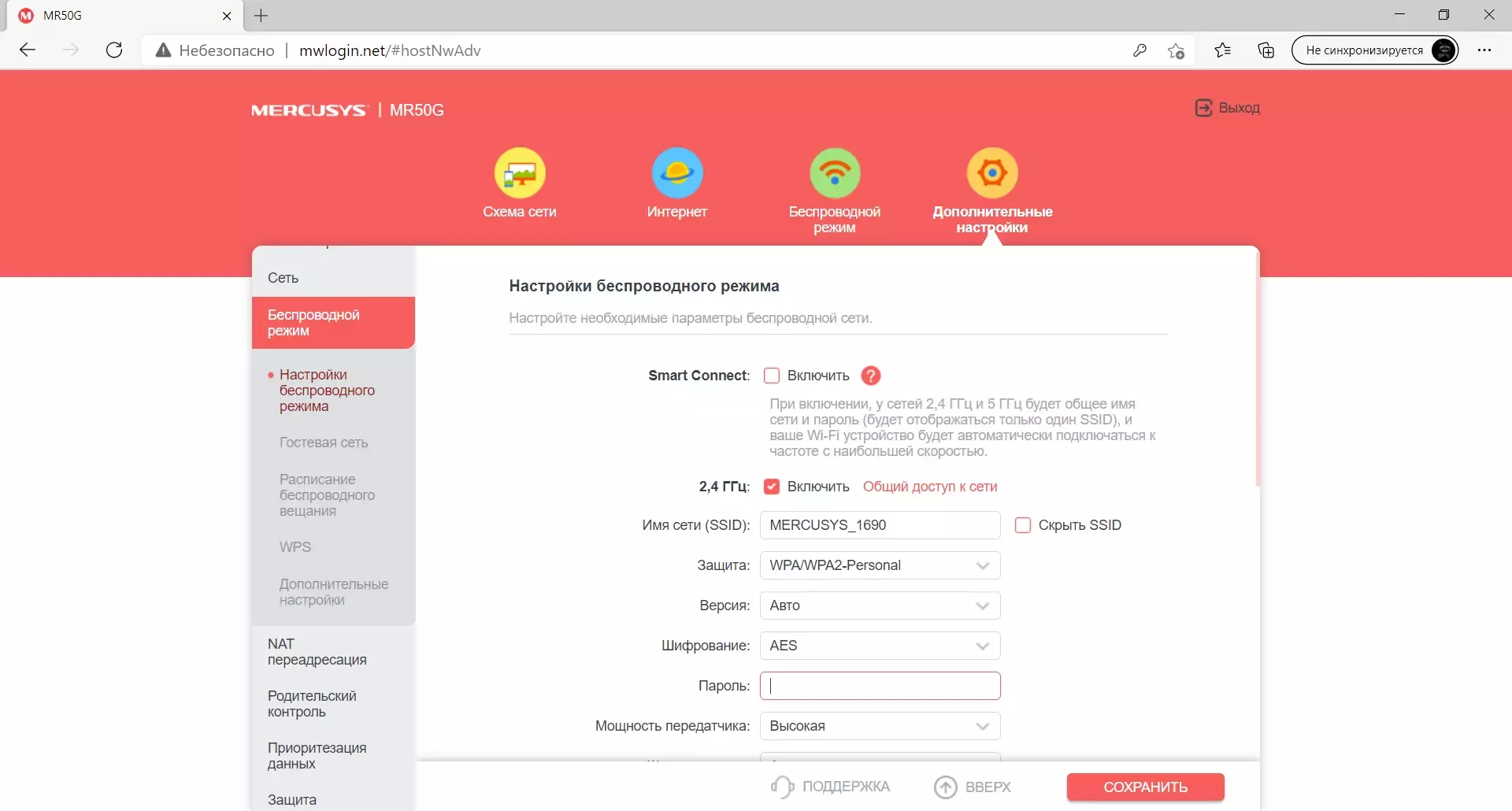 Удобное приложение для управления