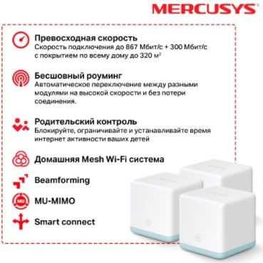 Как работает система