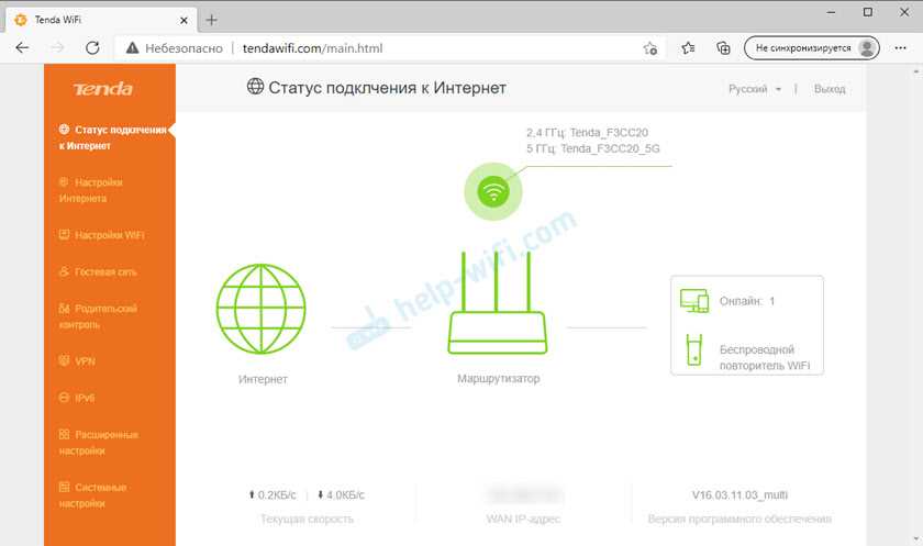 Beamforming+ и 4 антенны